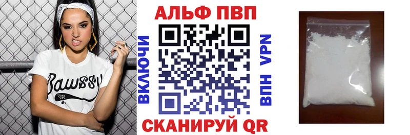 Alfa_PVP СК КРИС Каргат