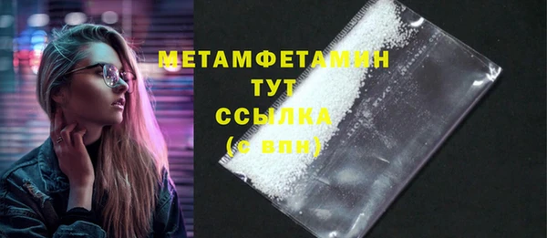 меф Балабаново