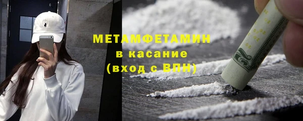 меф Балабаново