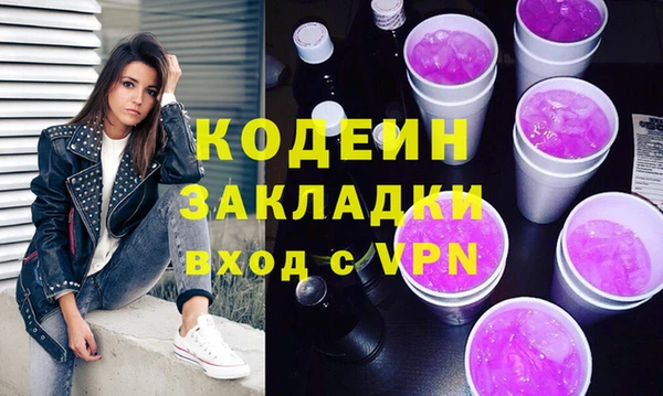2c-b Баксан