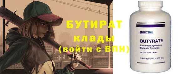 меф Балабаново