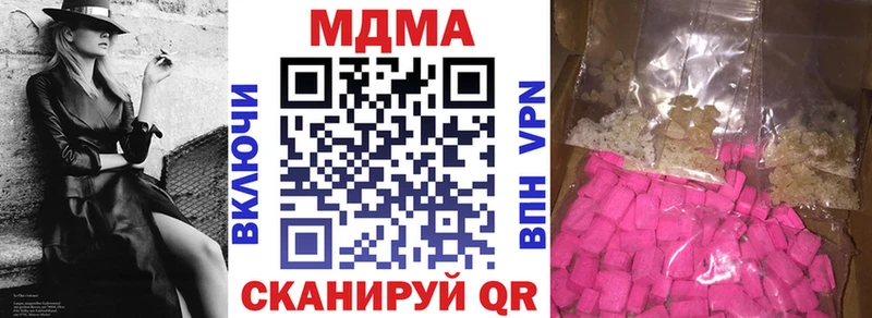 omg маркетплейс  Каргат  MDMA молли 