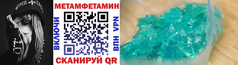 Первитин Декстрометамфетамин 99.9%  что такое   hydra онион  Каргат 